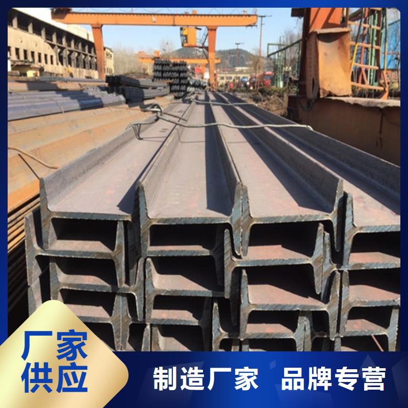 低合金H型鋼角鋼廠家我們更專業支持大批量采購