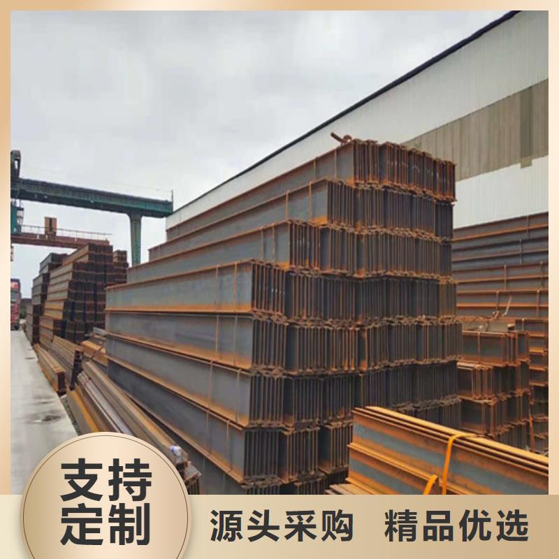 低合金H型鋼C型槽鋼應用領域本地供應商
