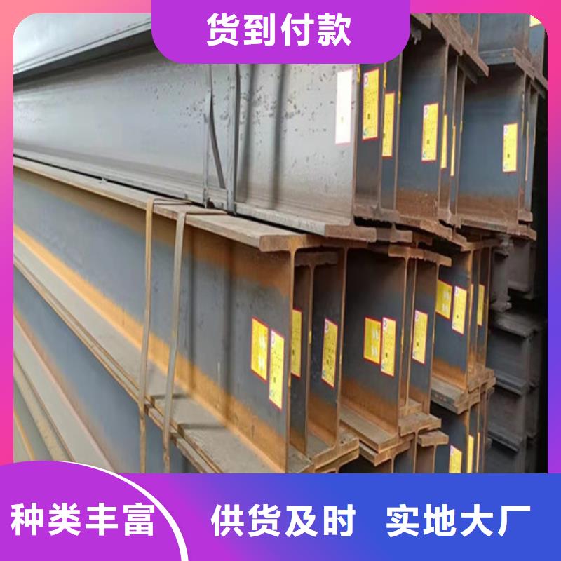低合金H型鋼-304工角槽專業廠家免費詢價