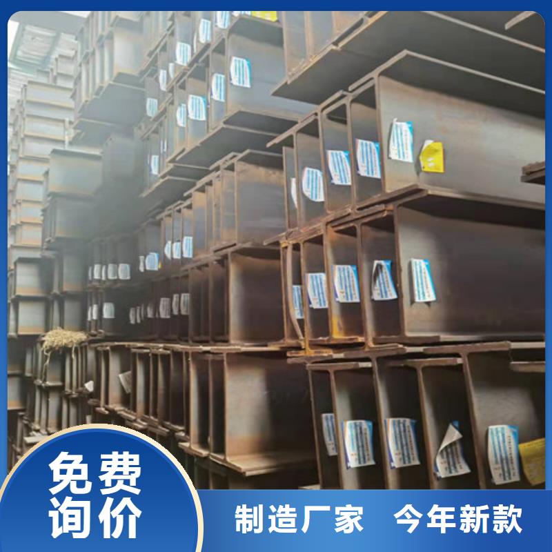低合金H型鋼Q235BH型鋼追求品質產地直供
