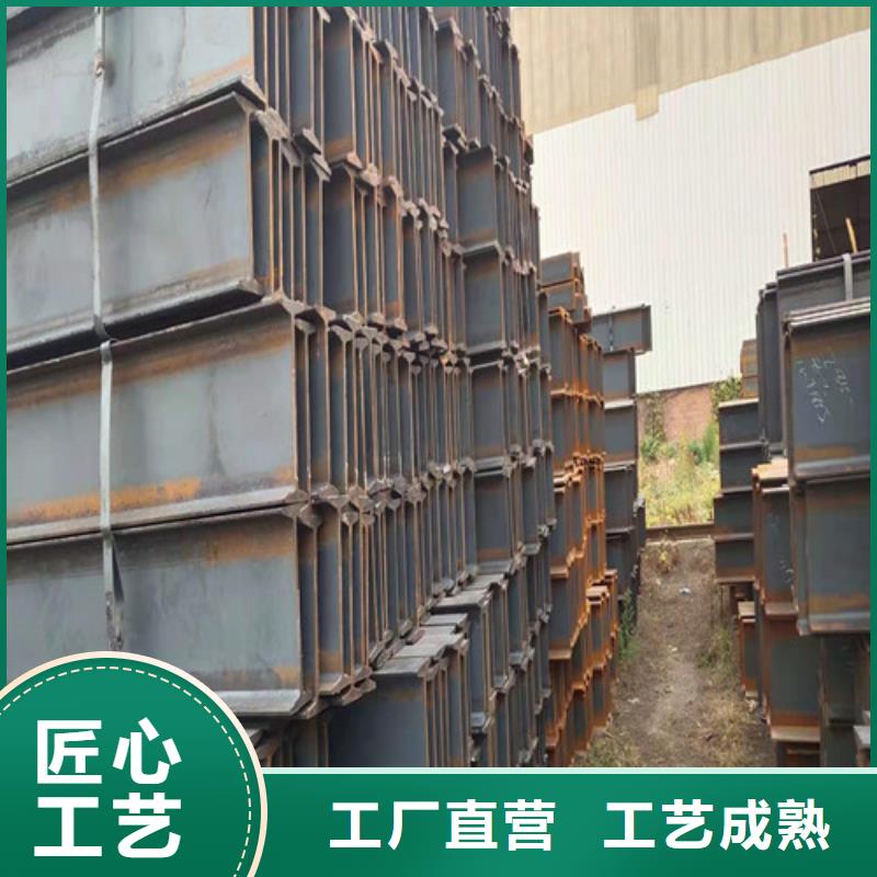 低合金H型鋼_工字鋼現貨充足量大優惠多種規格庫存充足