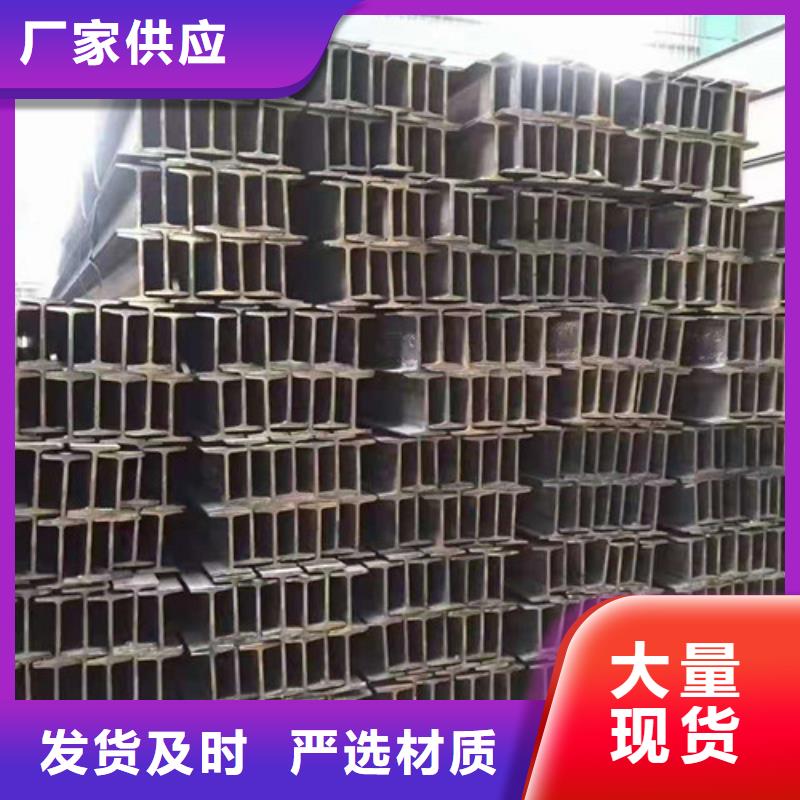 低合金H型鋼Q355BH型鋼品質(zhì)優(yōu)選供應(yīng)商