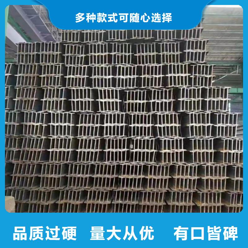 低合金H型鋼【Q355B工字鋼】產品實拍通過檢測