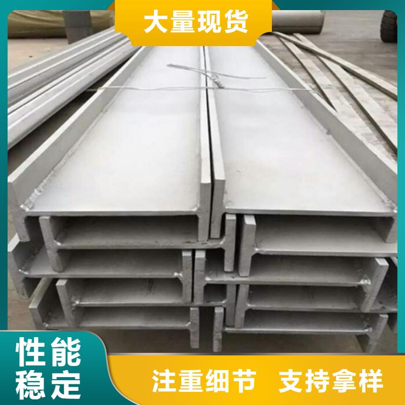 低合金H型鋼低合金槽鋼精品優選實拍展現