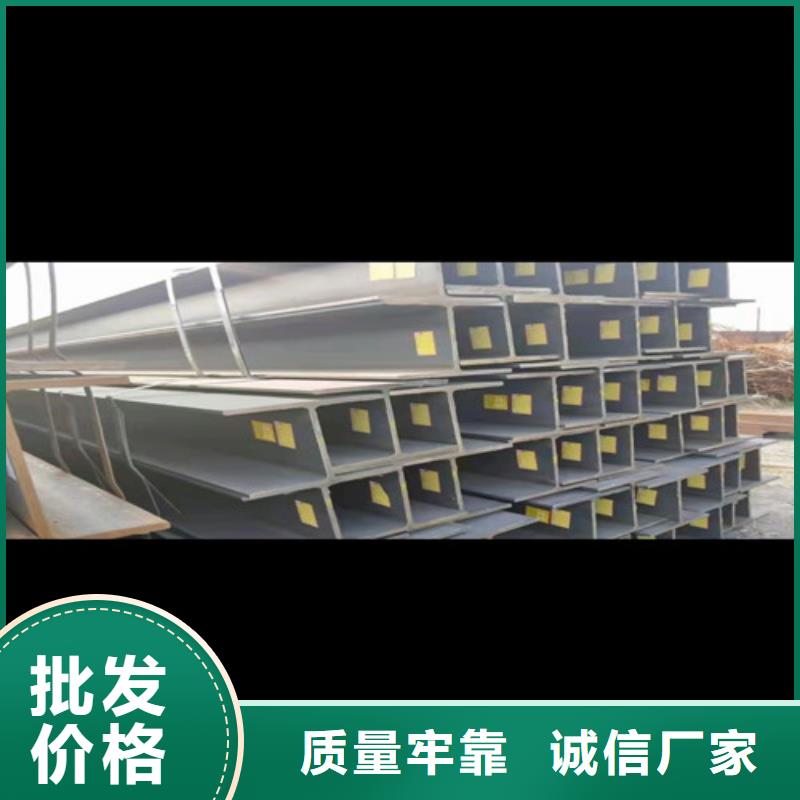 Q355B工字鋼供應(yīng)商價格可定制