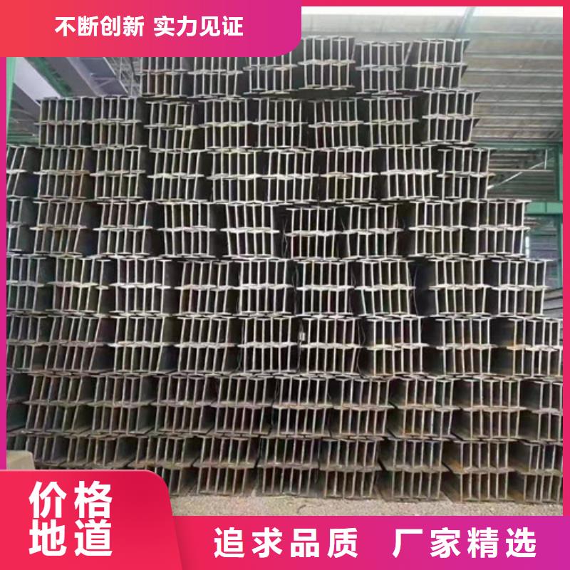 低合金工字鋼錳H型鋼省心又省錢源頭廠家量大價優