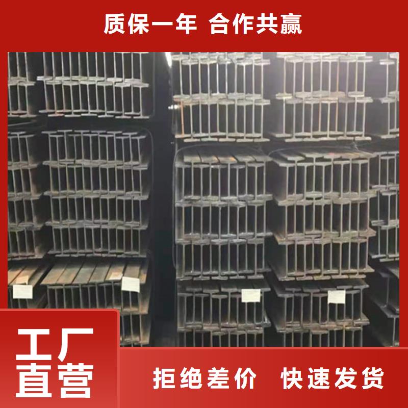 低合金工字鋼_H型鋼性能穩(wěn)定本地經(jīng)銷(xiāo)商