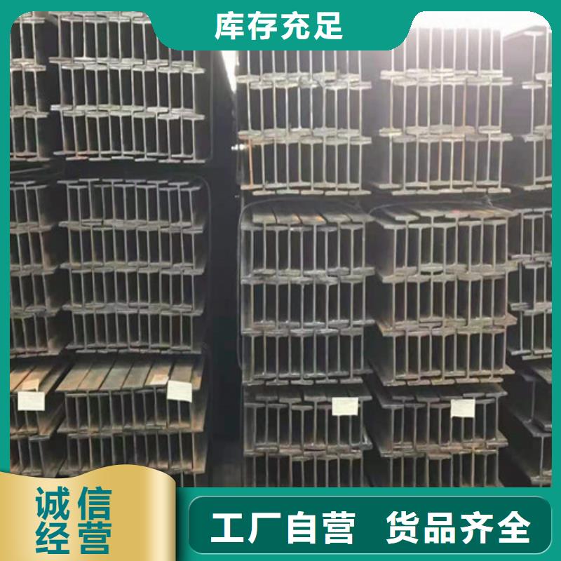 質量可靠的Q355B工字鋼供貨商支持非標定制