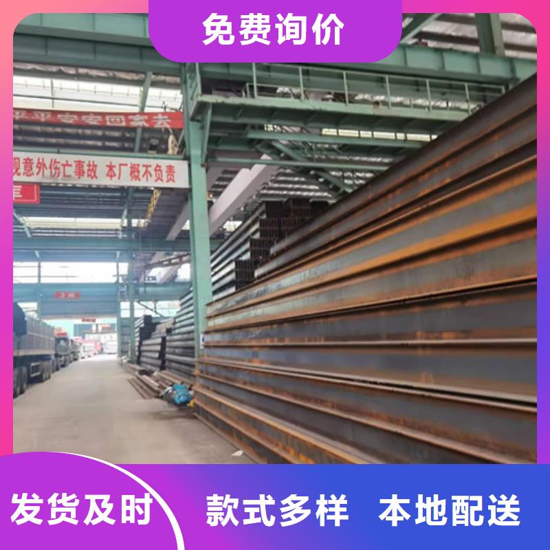周邊Q355B低合金工字鋼供應商當地供應商