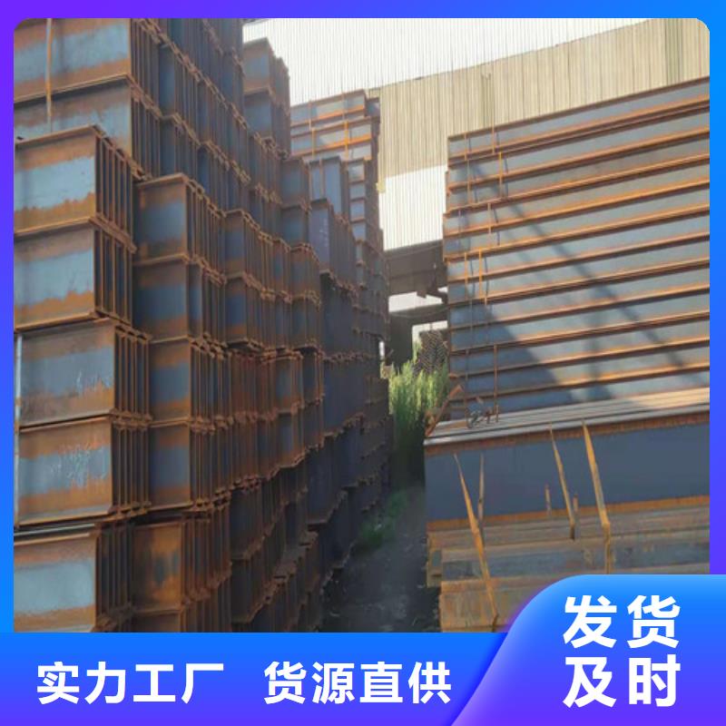 供應Q355B低合金工字鋼-現貨充足有保障送貨上門
