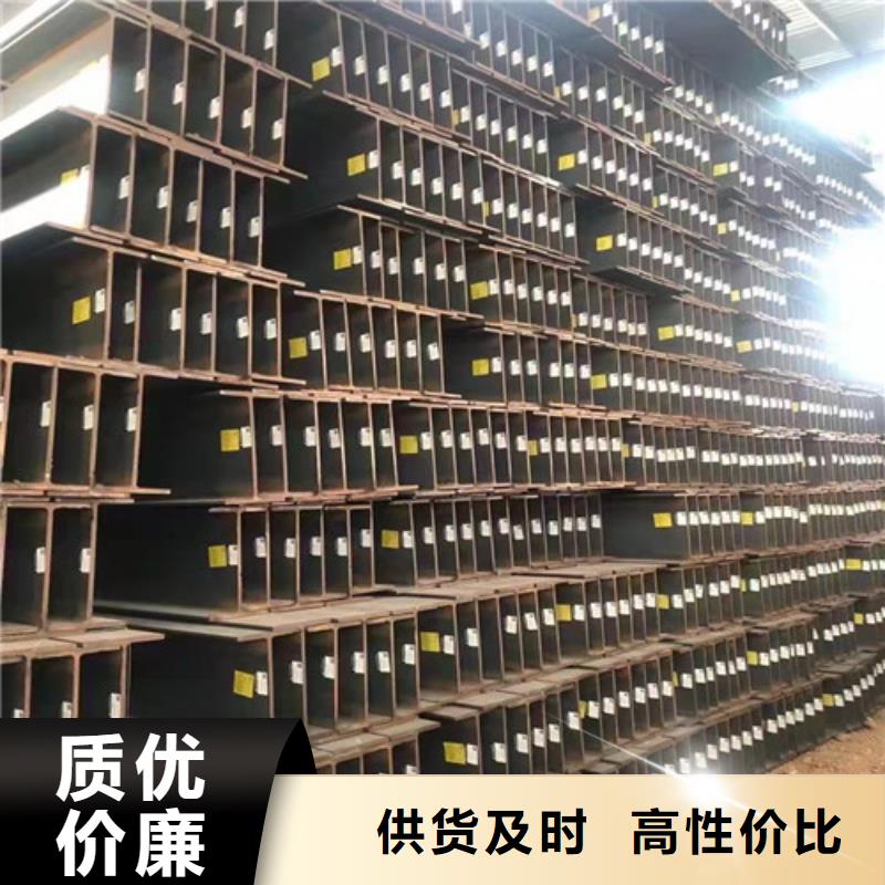 低合金工字鋼-【Q345BH型鋼】認準大品牌廠家優選廠家