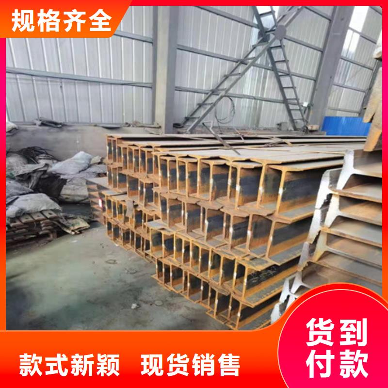 低合金工字鋼Q235B角鋼供應采購工廠現貨供應