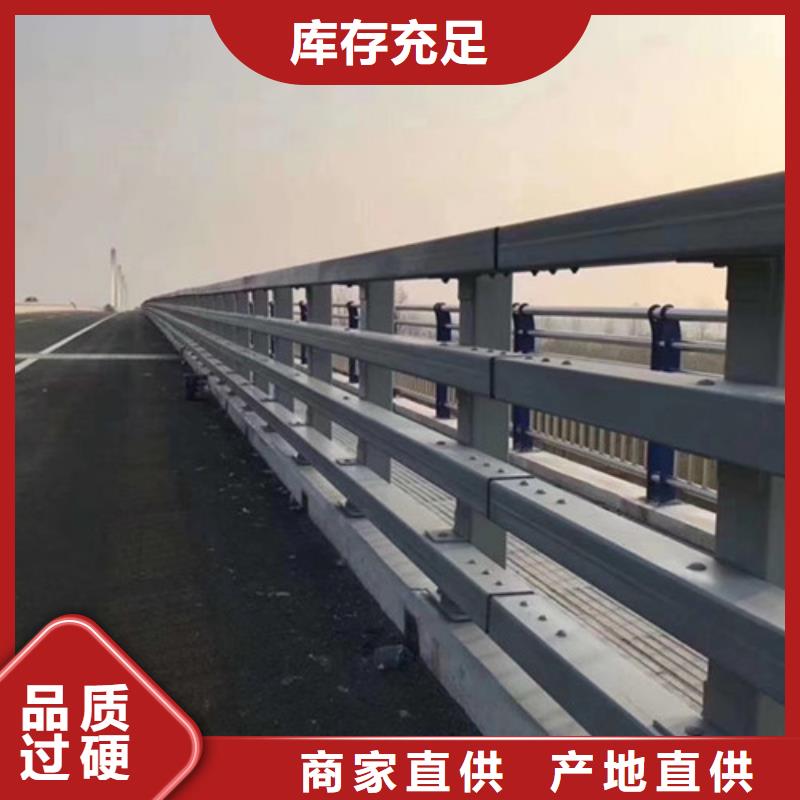 橋梁人行道護欄廠家-歡迎新老客戶來電咨詢
