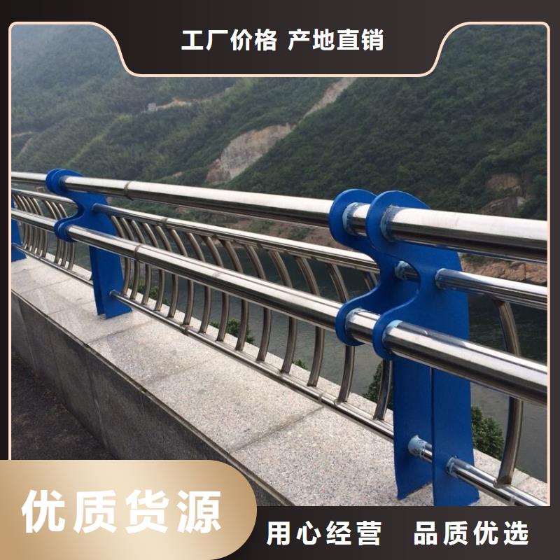 道路不銹鋼護欄實力廠家生產(chǎn)專業(yè)完善售后