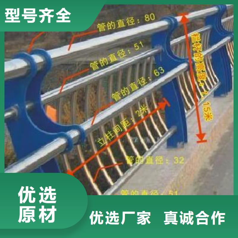 韶關(guān)
橋梁復(fù)合管護(hù)欄薄利多銷