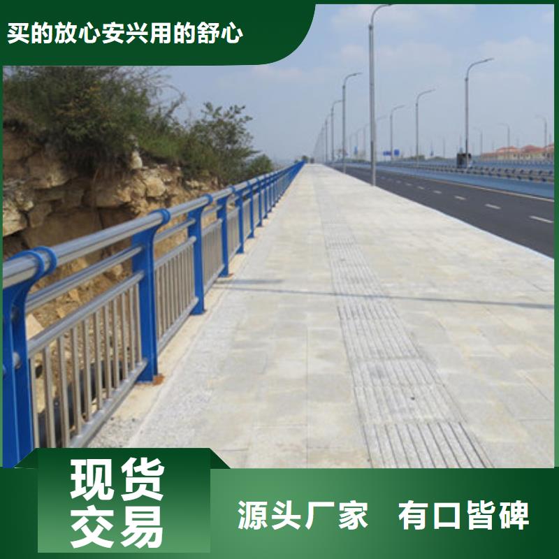 秦皇島#復(fù)合管護欄#廠家