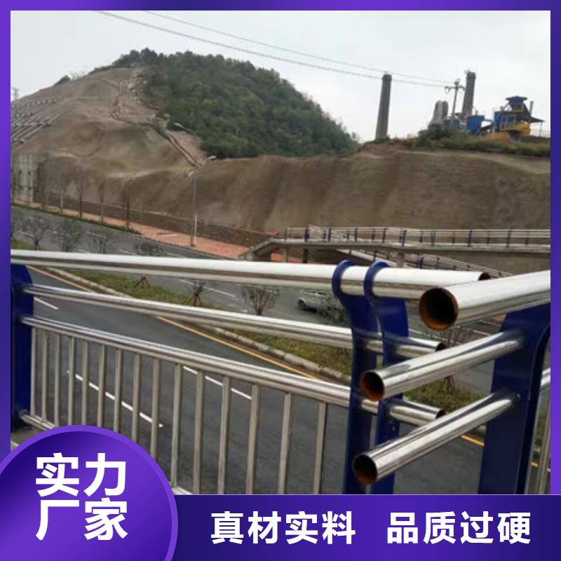 天橋護欄誠信廠家
