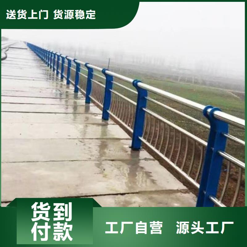 橋梁護欄欄桿貨源充足工廠批發