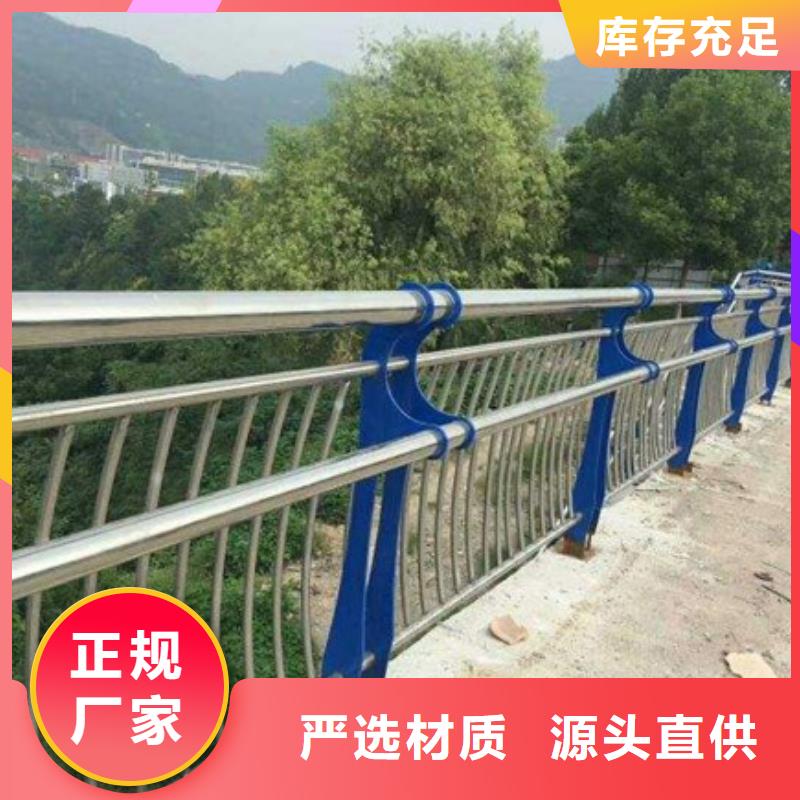 黃石橋梁鋼護欄-橋梁鋼護欄保質