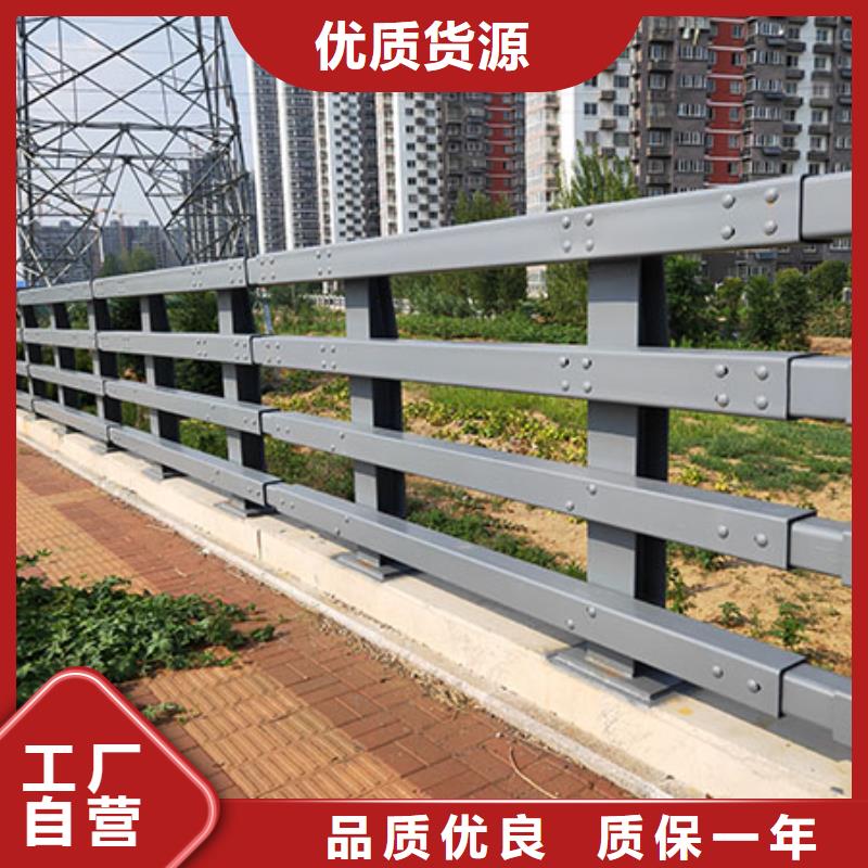 卖道路护栏的当地厂家订制批发