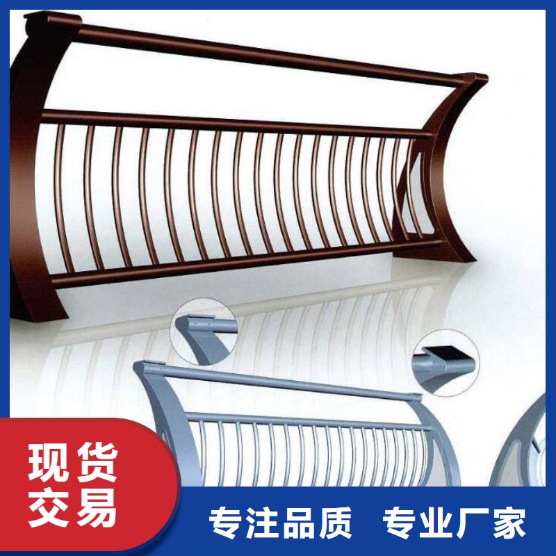 景觀護欄_公路護欄定制定做同城生產廠家