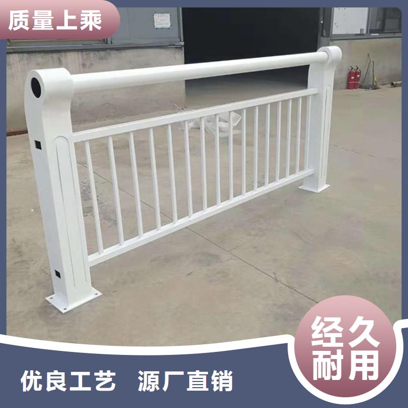 【景觀護欄道路護欄廠家貨源穩定】源頭工廠量大優惠