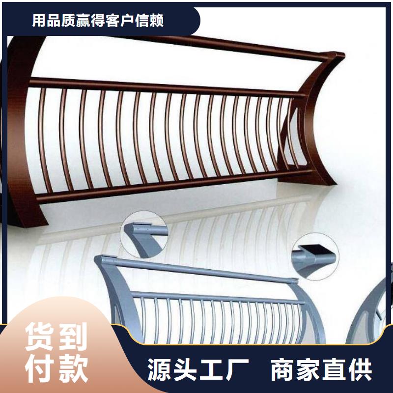 景觀護欄公路護欄出貨快廠家直銷供貨穩定