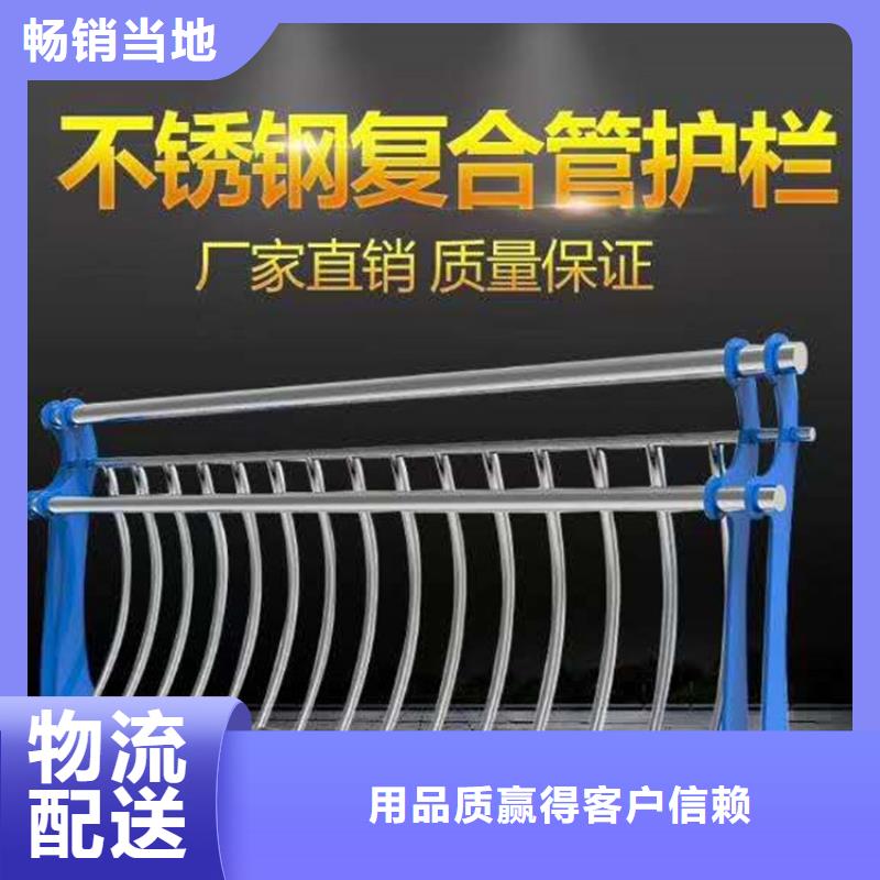 景觀護欄河道護欄訂購細節展示
