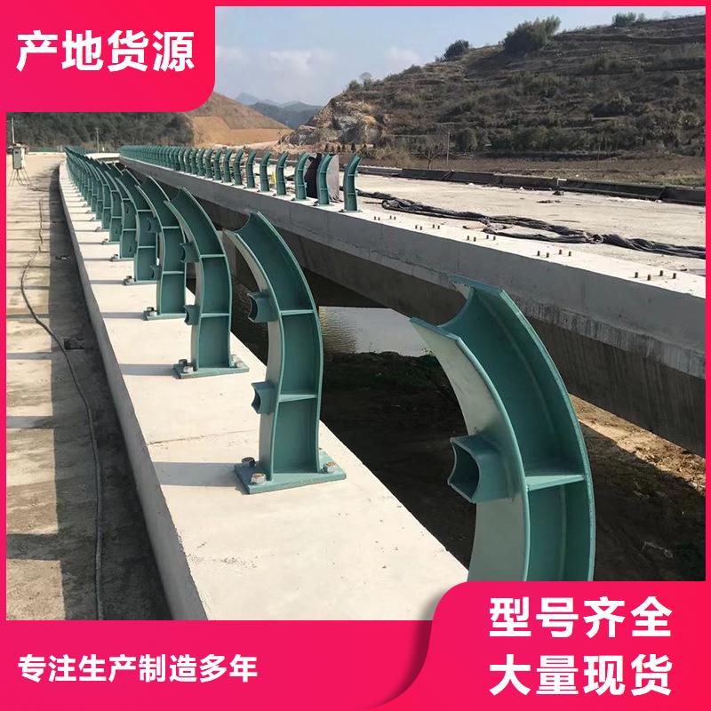 橋梁防撞護欄河道護欄品牌企業可放心采購