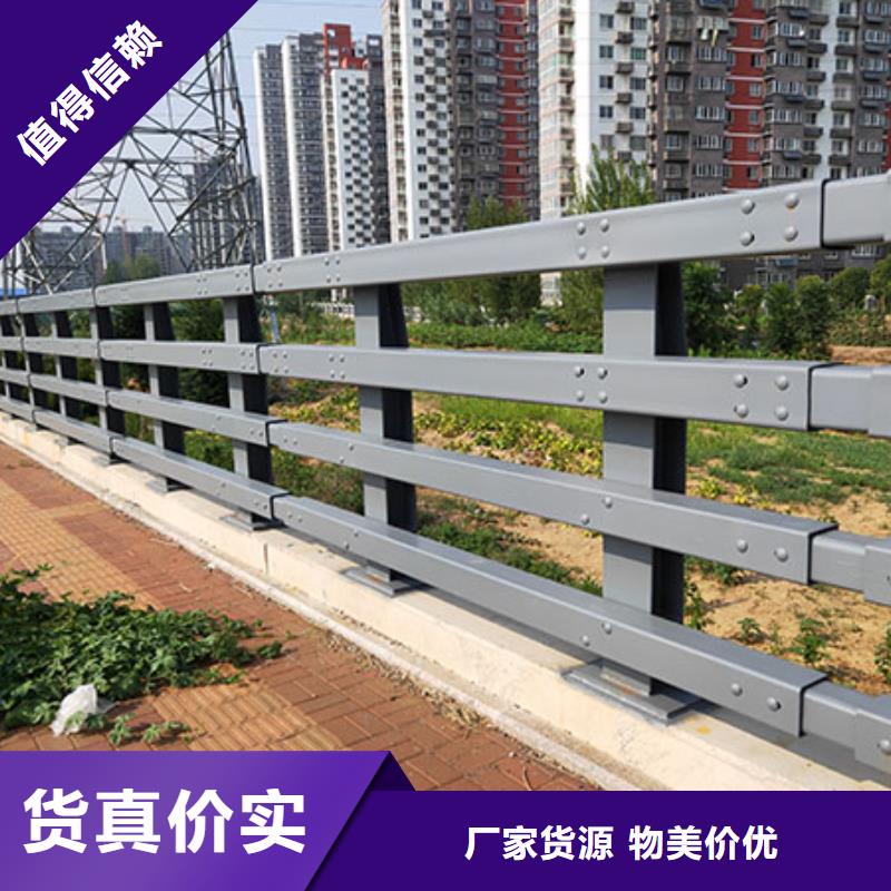 西藏賣新型防撞護欄的供貨商