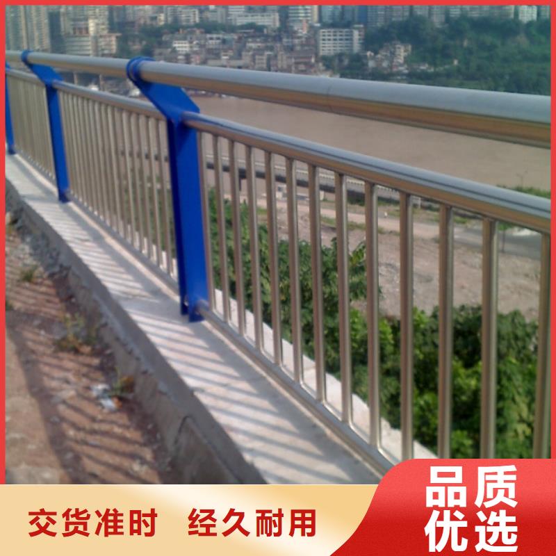 【河道護欄【防撞橋梁護欄】工藝層層把關】真材實料誠信經營