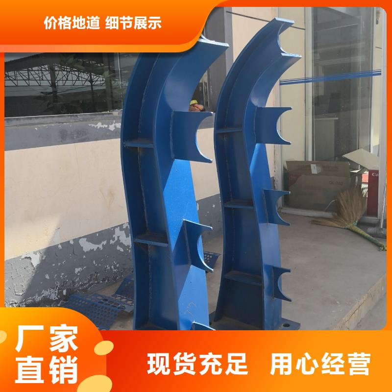 牡丹江復合管護欄、復合管護欄廠家-價格合理