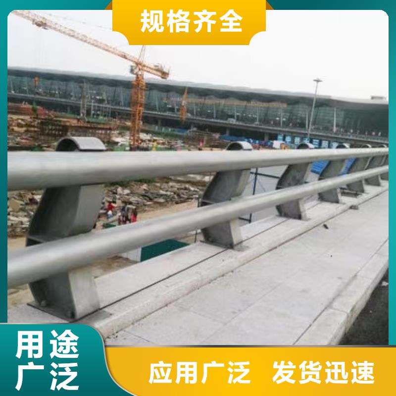 廣元#防撞護欄#出貨快