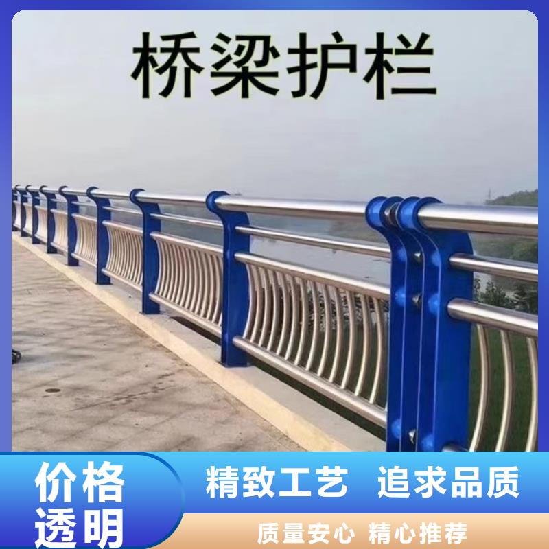 道路護(hù)欄,不銹鋼欄桿量大更優(yōu)惠當(dāng)?shù)毓? width=