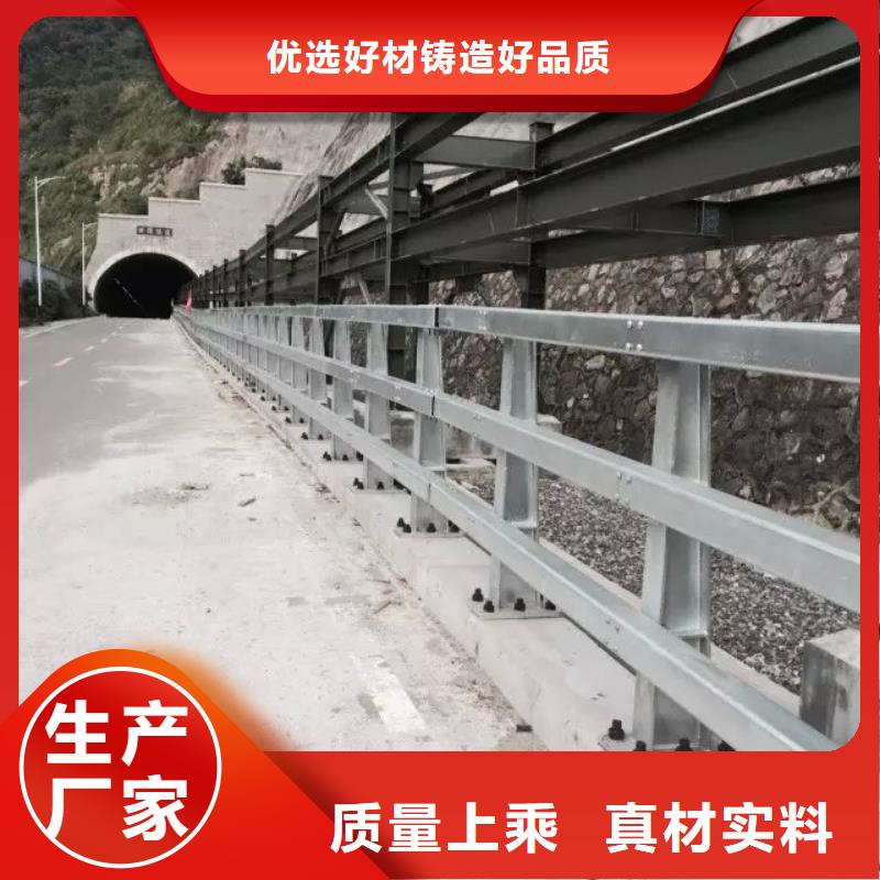 【道路護欄】市政道路防護欄專業生產廠家就近發貨