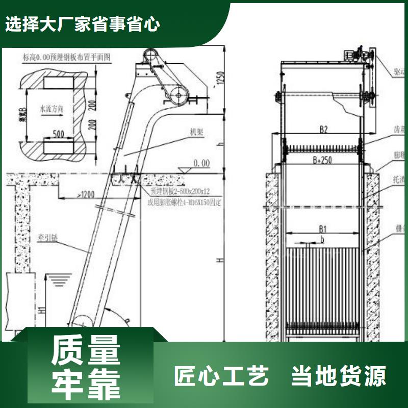 清污机,铸铁闸门厂家品牌企业厂家直营