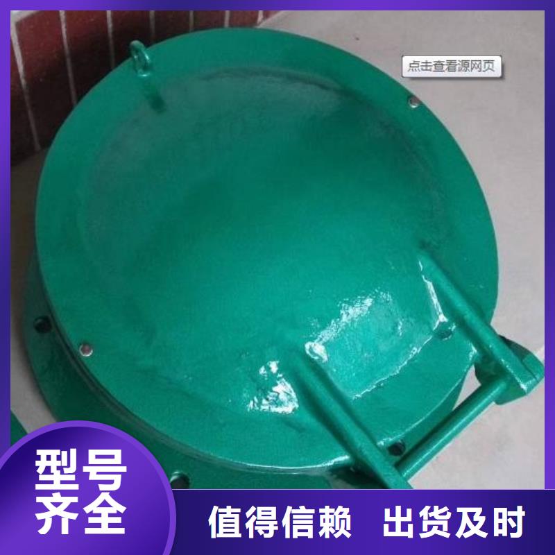 拍門鑄鐵閘門按需定制專業生產設備