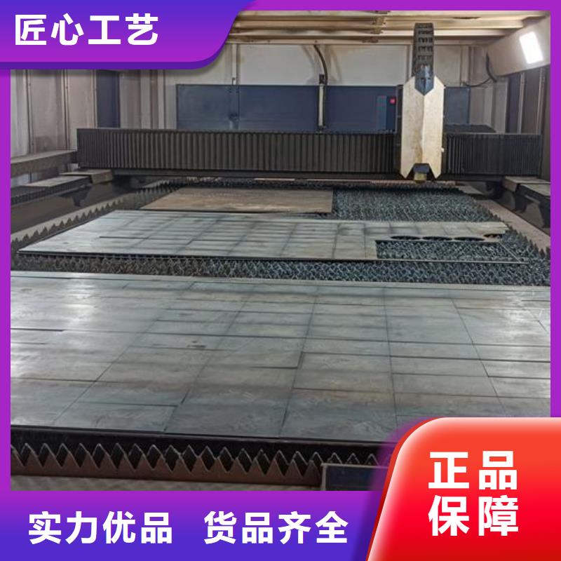 40Cr鋼板45#特厚鋼板品質之選精選優質材料