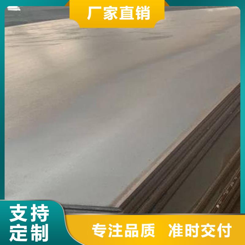高強板NM400鋼板實力廠家直銷廠家直銷