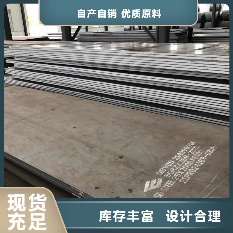 高強(qiáng)板特厚耐磨鋼板本地配送同城制造商