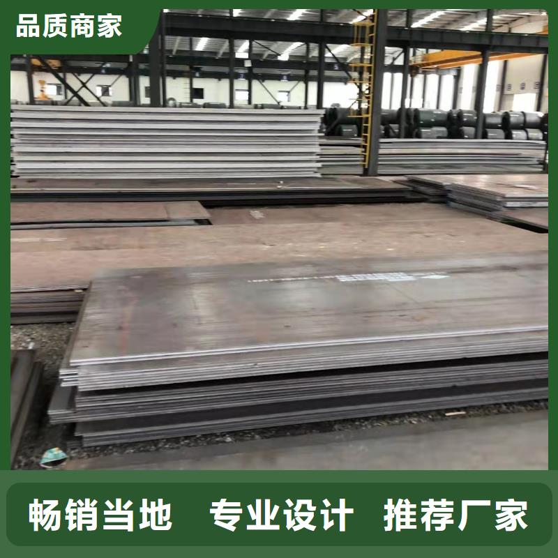高強(qiáng)板NM400鋼板歡迎來電咨詢訂購