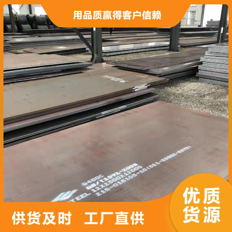 高強板-Q690鋼板多年廠家可靠同城服務商