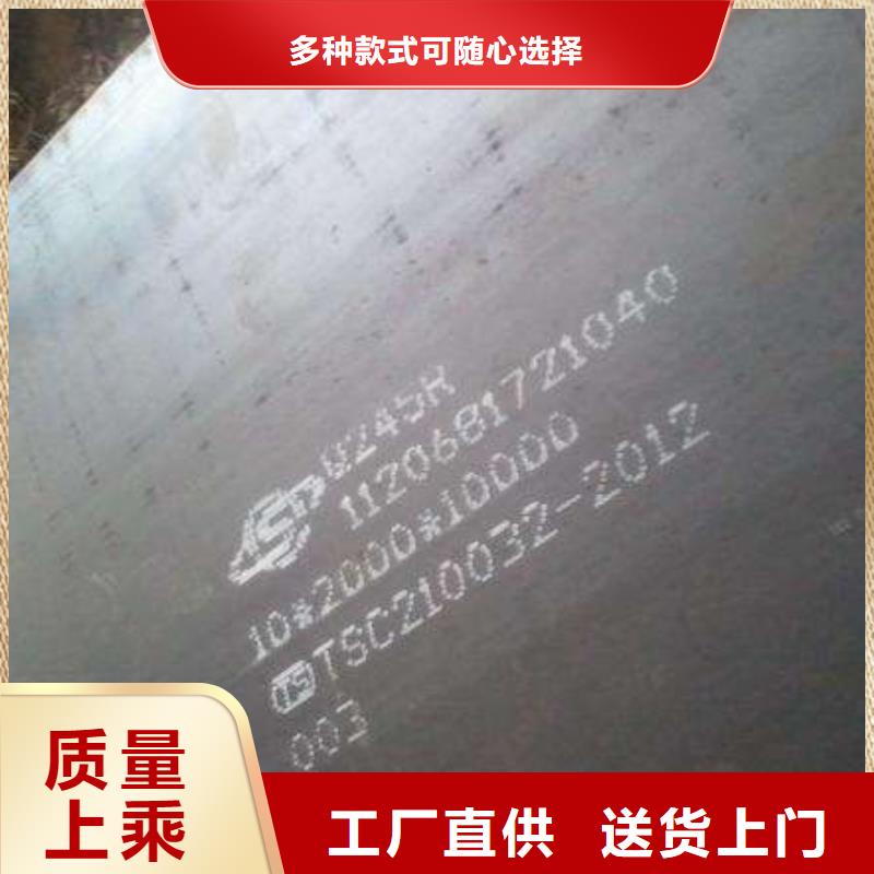 容器板45#特厚鋼板現(xiàn)貨充足量大優(yōu)惠N年專注