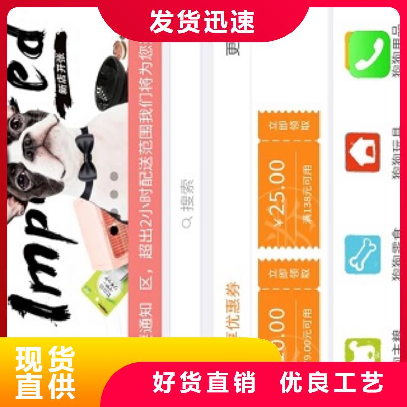 小程序公眾號開發制作型號齊全