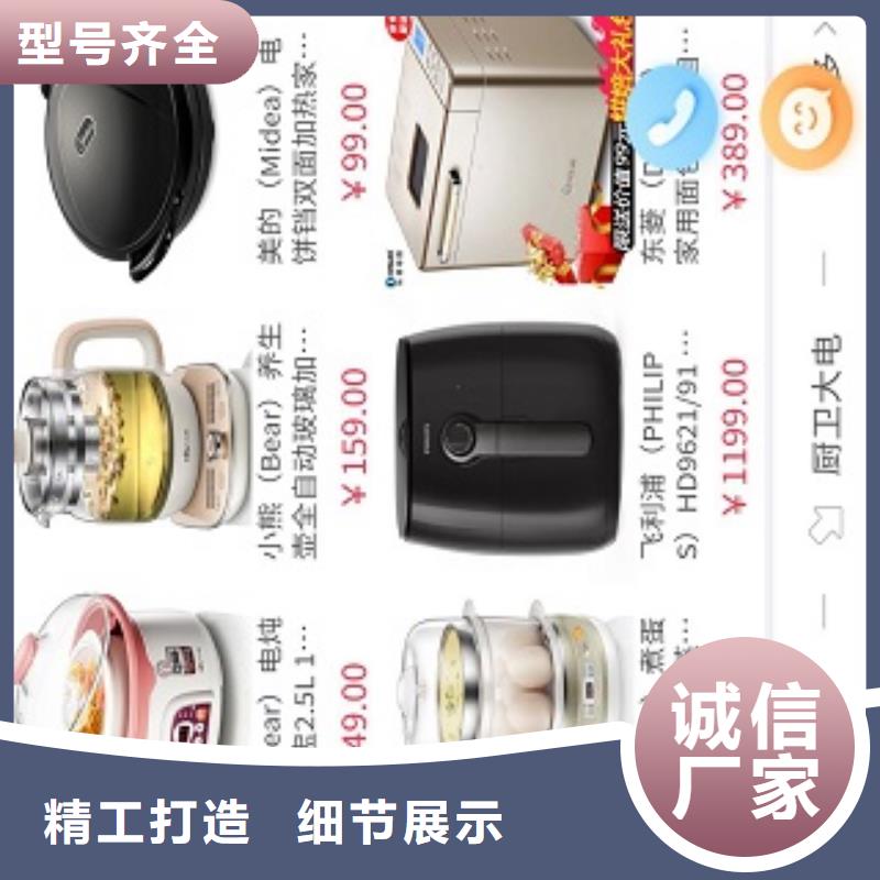 小程序制作物聯網app開發一站式采購方便省心本地服務商
