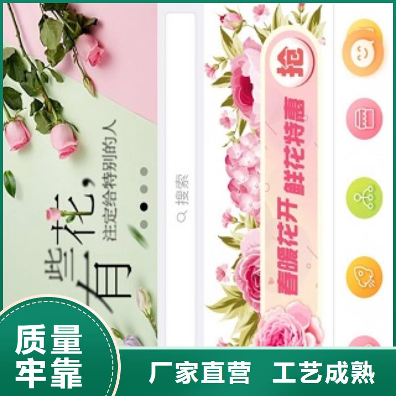 小程序制作小程序平臺分銷產地工廠一對一為您服務