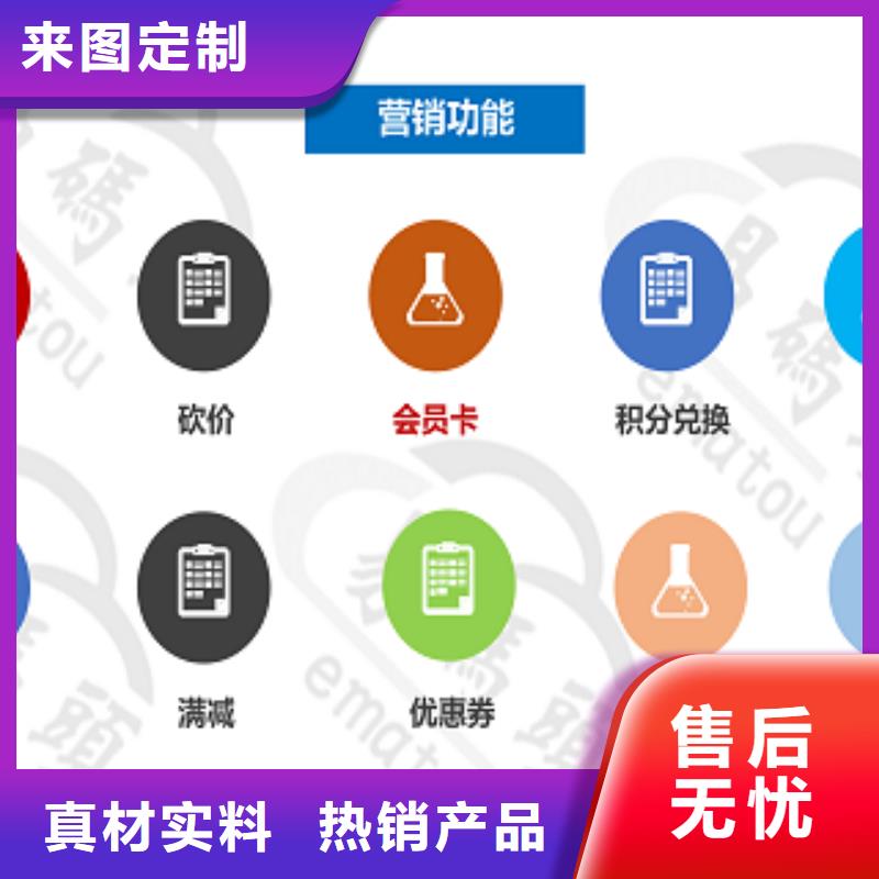 小程序公眾號代運營當地廠家