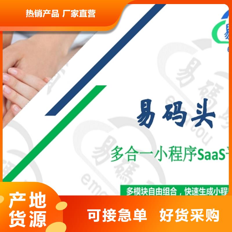公眾號代理運營多種工藝