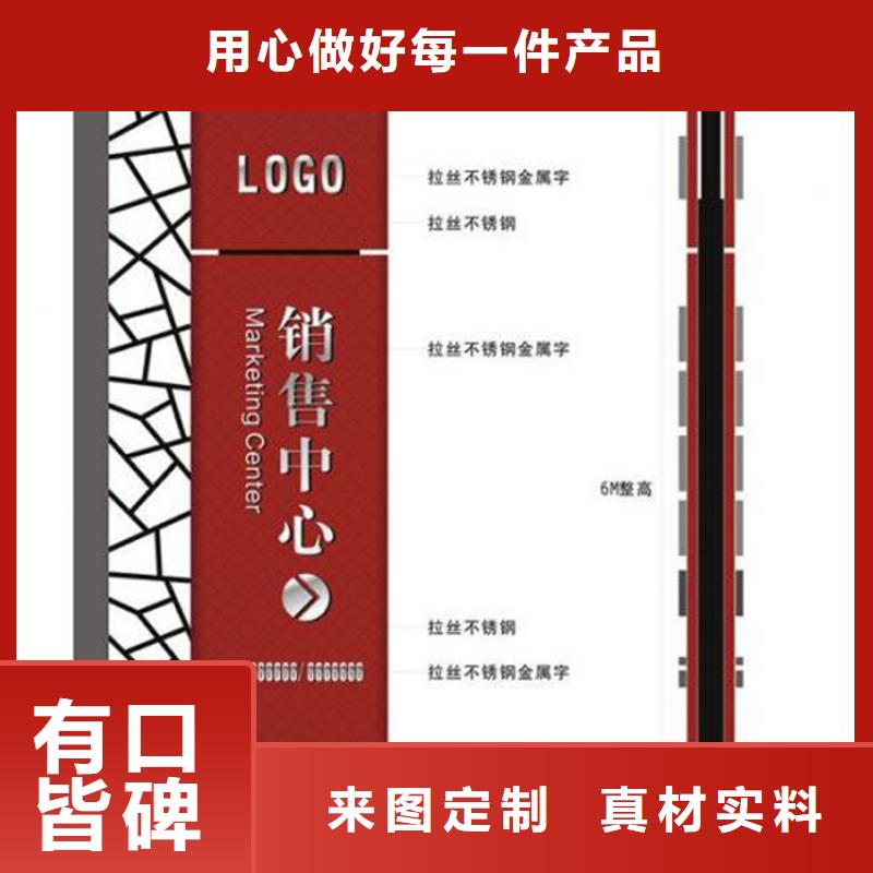 户外精神堡垒施工队伍拒绝中间商