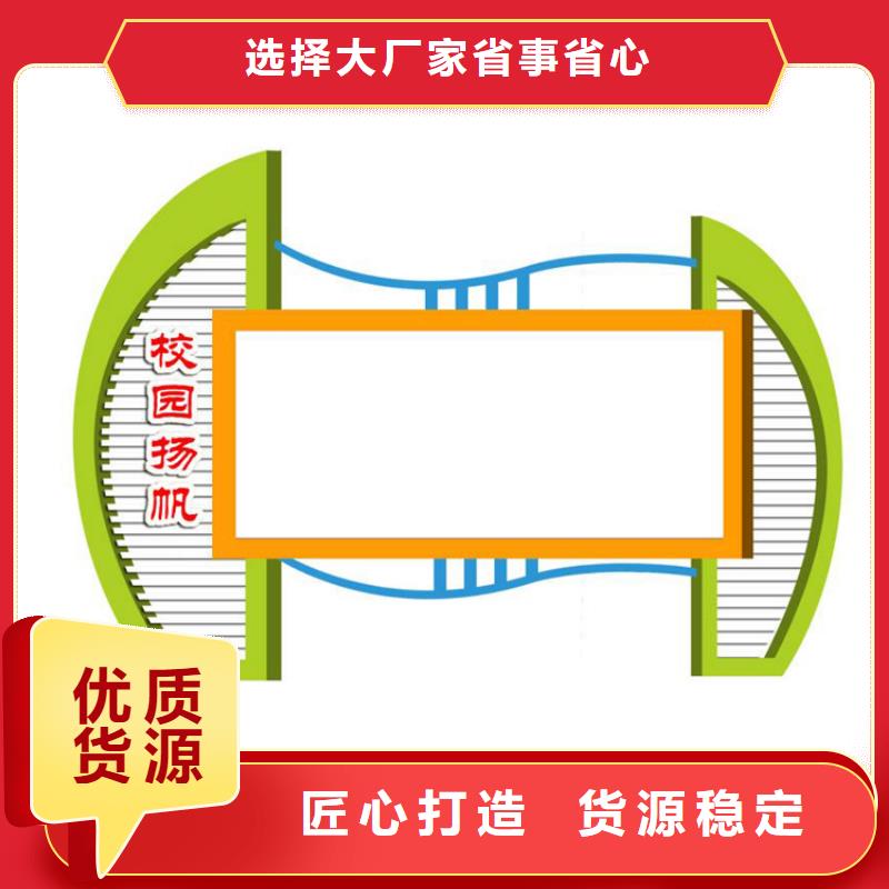 学校宣传栏灯箱10年经验当地生产厂家